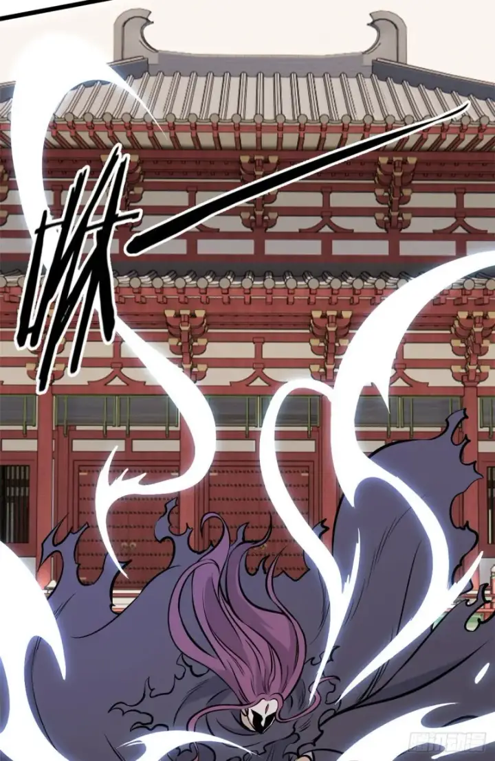 漫画《万古最强宗》83 剑修天才第23张图