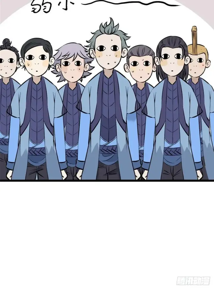 漫画《万古最强宗》85 武器升级第15张图