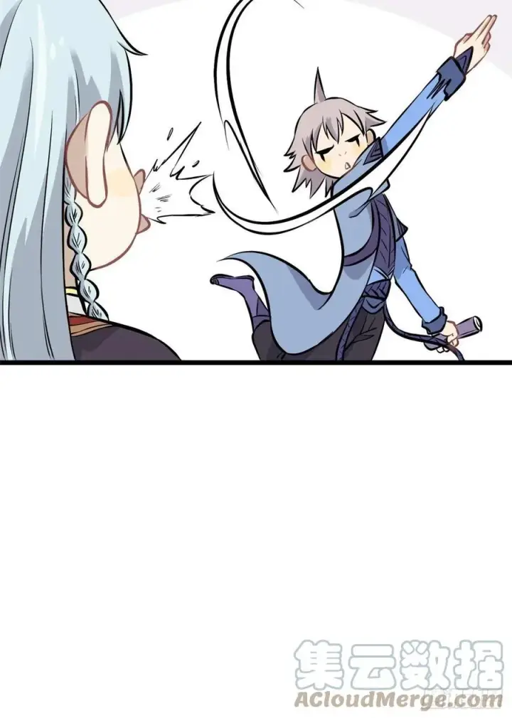 漫画《万古最强宗》85 武器升级第28张图