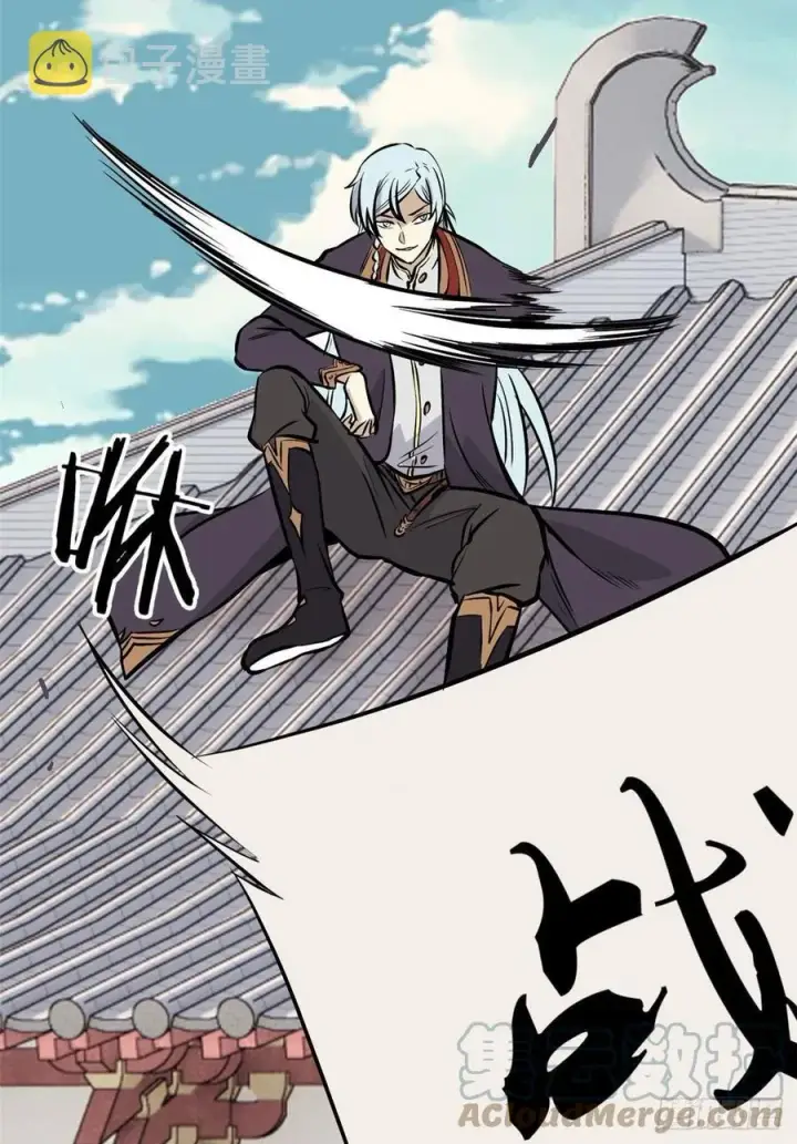 漫画《万古最强宗》85 武器升级第43张图
