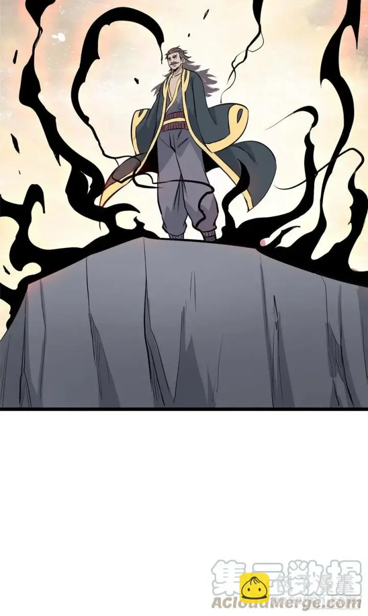 漫画《万古最强宗》85 武器升级第52张图