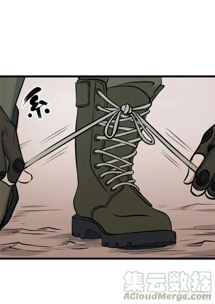 漫画《万古最强宗》85 武器升级第7张图