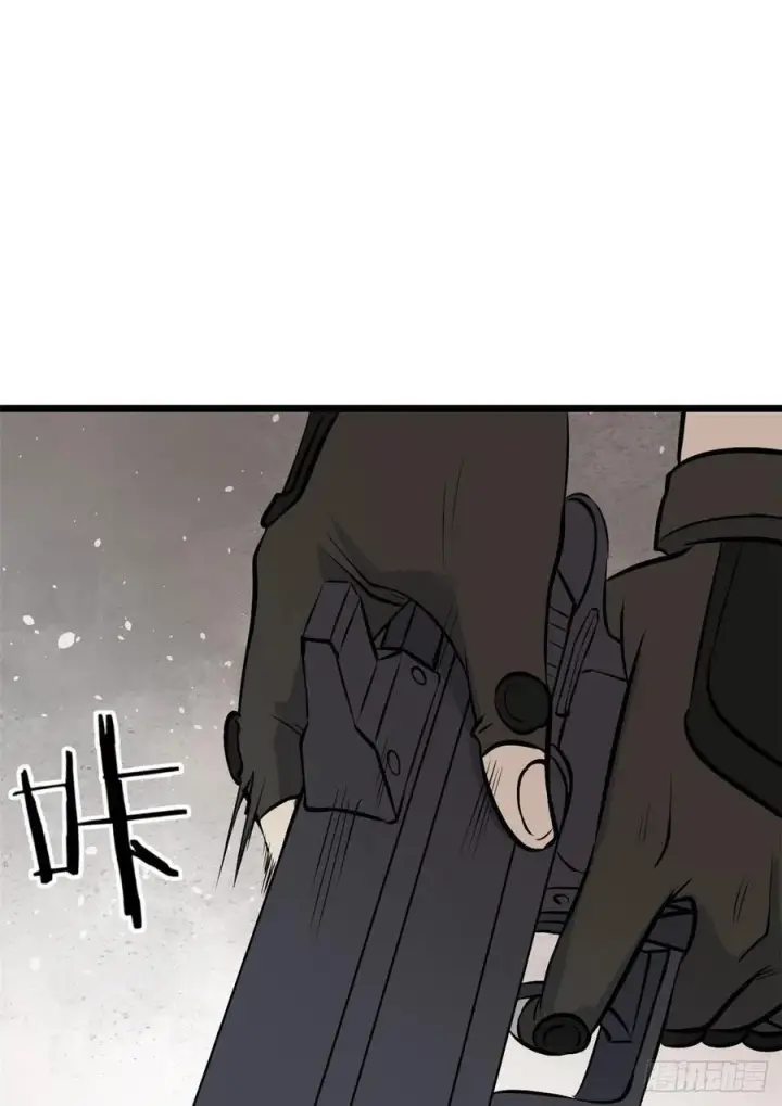 漫画《万古最强宗》85 武器升级第8张图