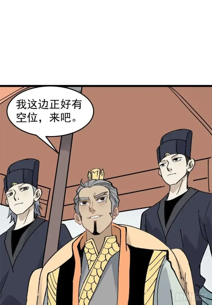 漫画《万古最强宗》86 挑战浩气门第20张图