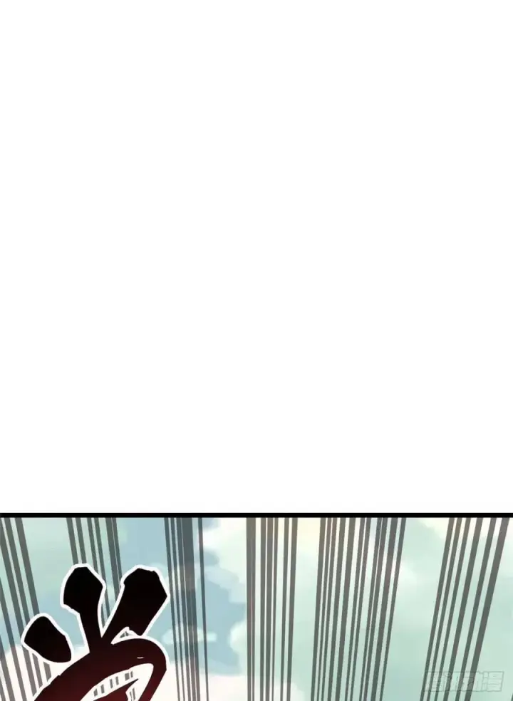 漫画《万古最强宗》86 挑战浩气门第23张图