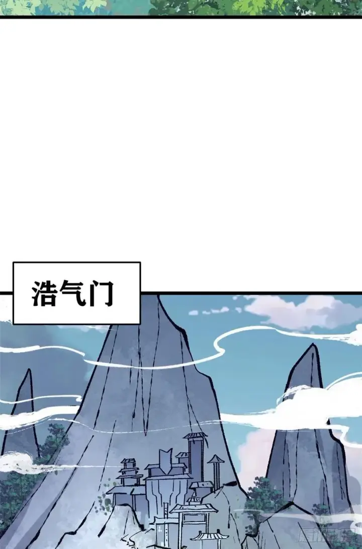 漫画《万古最强宗》86 挑战浩气门第3张图
