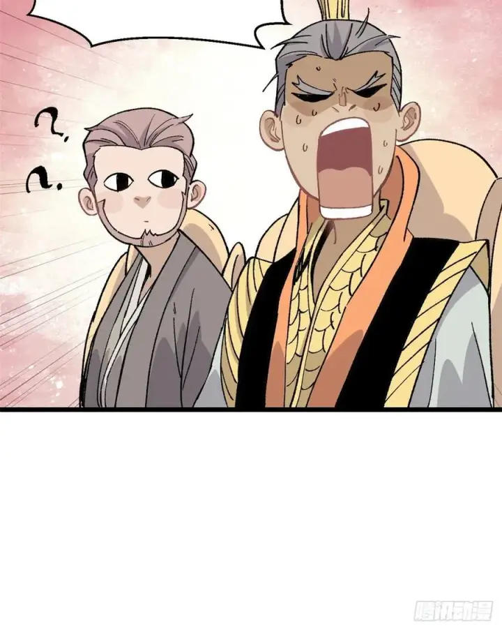 漫画《万古最强宗》86 挑战浩气门第30张图