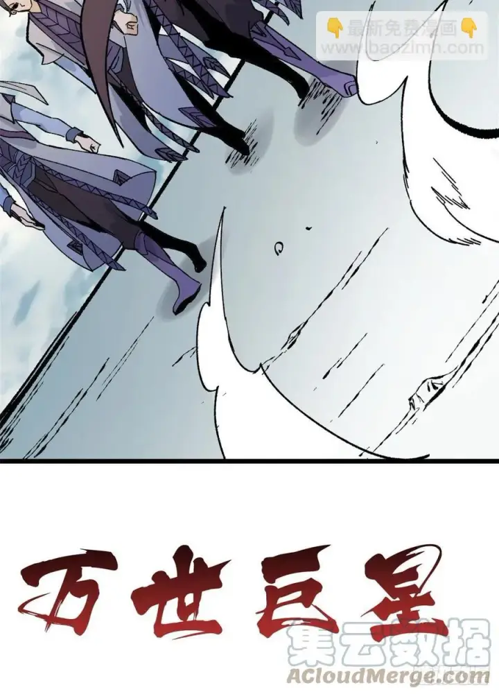 漫画《万古最强宗》86 挑战浩气门第37张图
