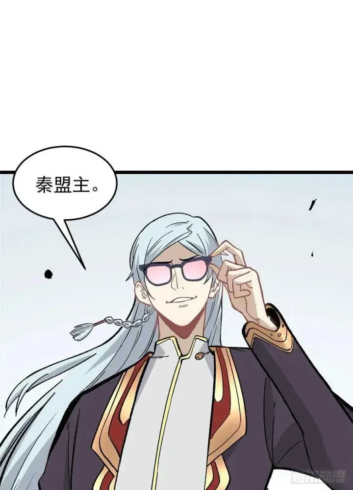 漫画《万古最强宗》86 挑战浩气门第38张图