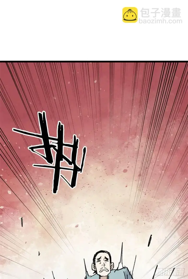 漫画《万古最强宗》86 挑战浩气门第48张图