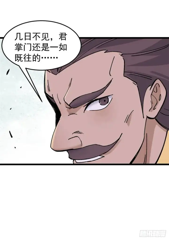 漫画《万古最强宗》86 挑战浩气门第53张图
