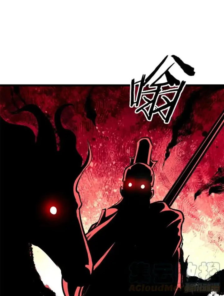 漫画《万古最强宗》86 挑战浩气门第61张图