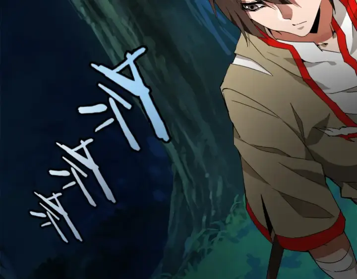 漫画《魔皇大管家》第1话 魔皇的重生第116张图