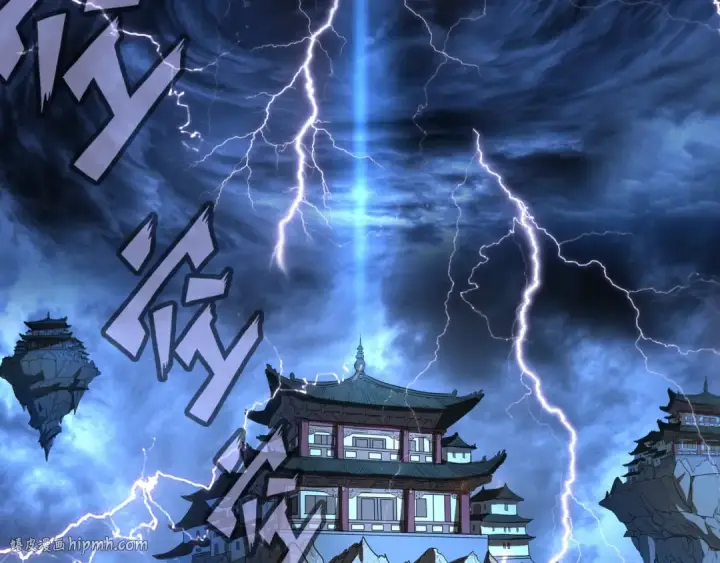 漫画《魔皇大管家》第1话 魔皇的重生第16张图