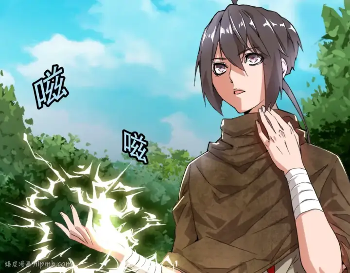 漫画《魔皇大管家》第1话 魔皇的重生第168张图