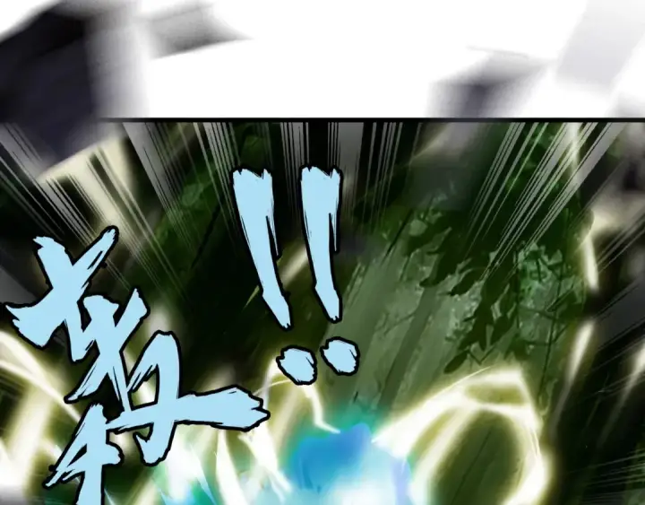 漫画《魔皇大管家》第1话 魔皇的重生第174张图