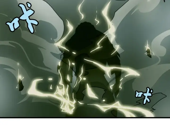 漫画《魔皇大管家》第1话 魔皇的重生第177张图