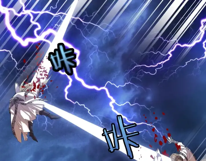 漫画《魔皇大管家》第1话 魔皇的重生第37张图