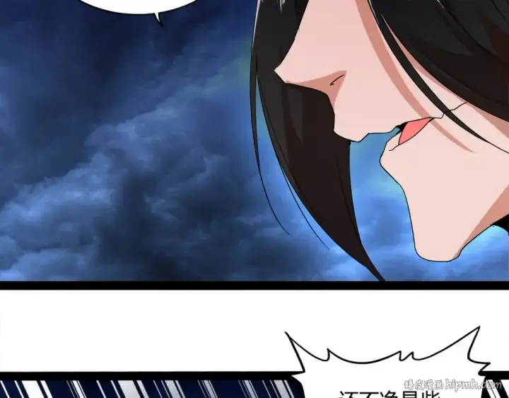 漫画《魔皇大管家》第1话 魔皇的重生第64张图