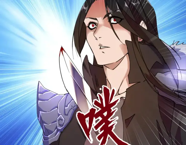 漫画《魔皇大管家》第1话 魔皇的重生第67张图