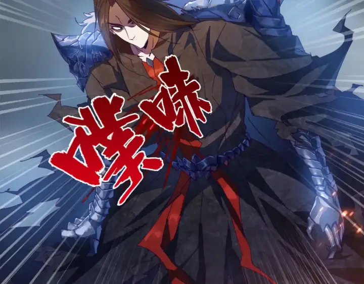 漫画《魔皇大管家》第1话 魔皇的重生第79张图