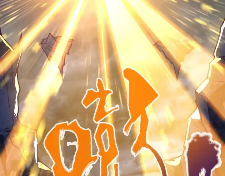 漫画《魔皇大管家》第1话 魔皇的重生第90张图