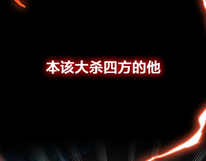 《魔皇大管家》魔皇大管家 明日上线！图14