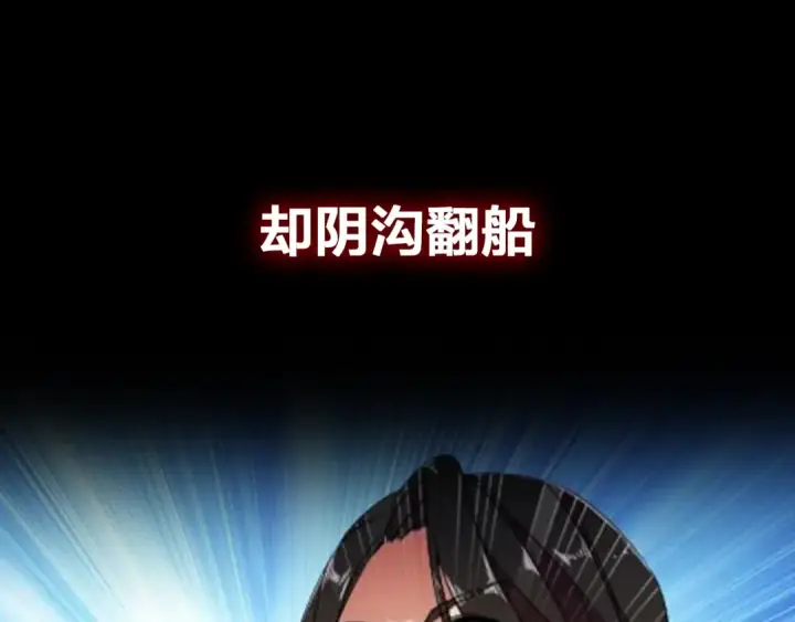 《魔皇大管家》魔皇大管家 明日上线！图17
