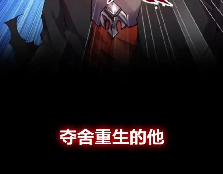 《魔皇大管家》魔皇大管家 明日上线！图19