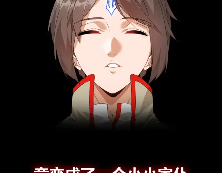 《魔皇大管家》魔皇大管家 明日上线！图22