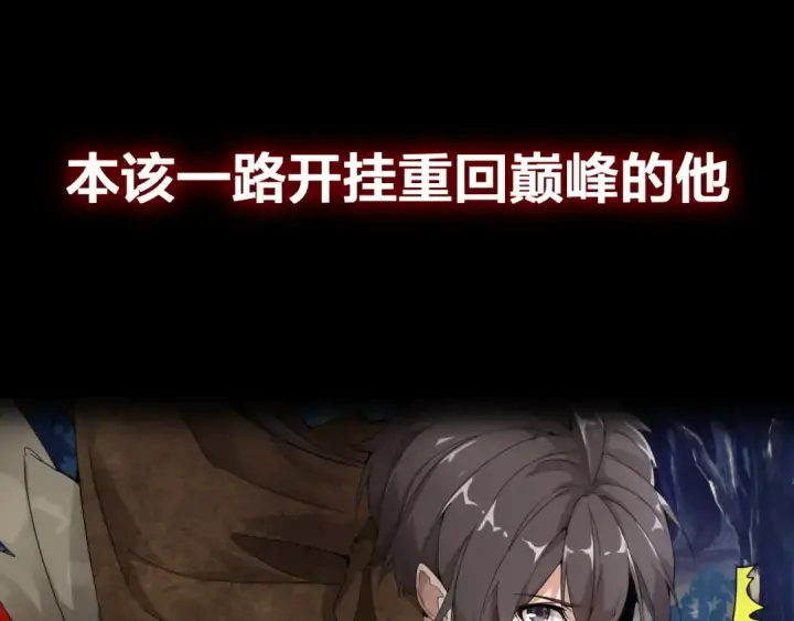 《魔皇大管家》魔皇大管家 明日上线！图34