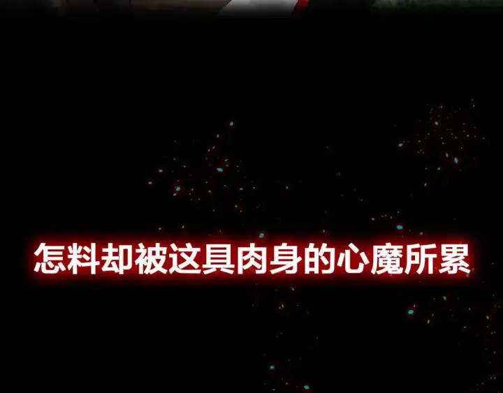 《魔皇大管家》魔皇大管家 明日上线！图36