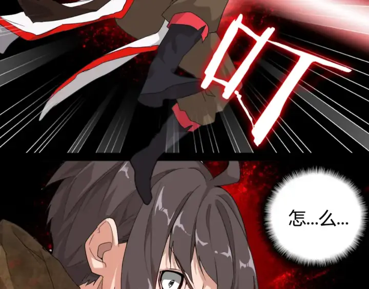 《魔皇大管家》魔皇大管家 明日上线！图38