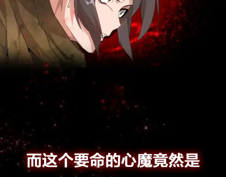 《魔皇大管家》魔皇大管家 明日上线！图39