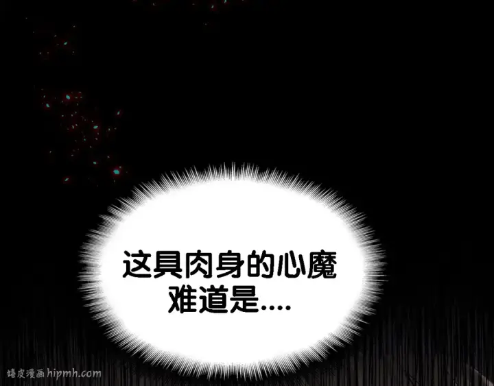 《魔皇大管家》魔皇大管家 明日上线！图40