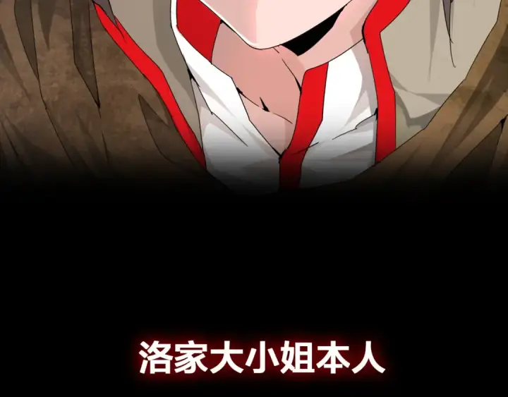 《魔皇大管家》魔皇大管家 明日上线！图42