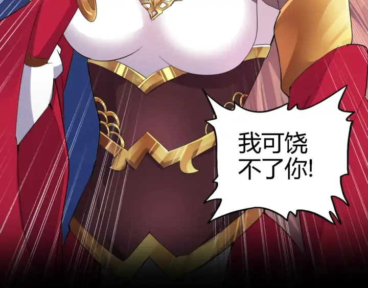 《魔皇大管家》魔皇大管家 明日上线！图45