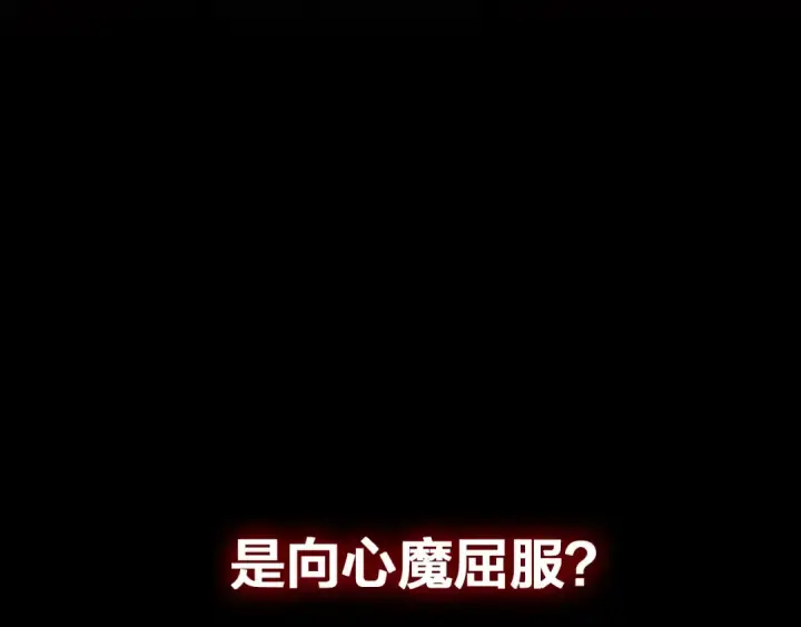 《魔皇大管家》魔皇大管家 明日上线！图46
