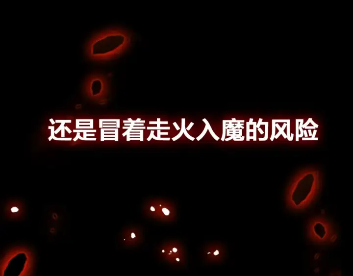 《魔皇大管家》魔皇大管家 明日上线！图52