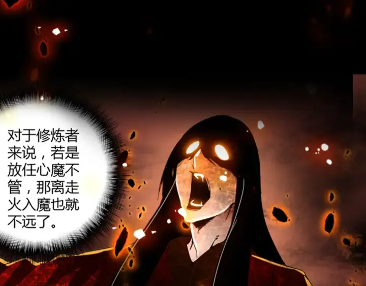 《魔皇大管家》魔皇大管家 明日上线！图53