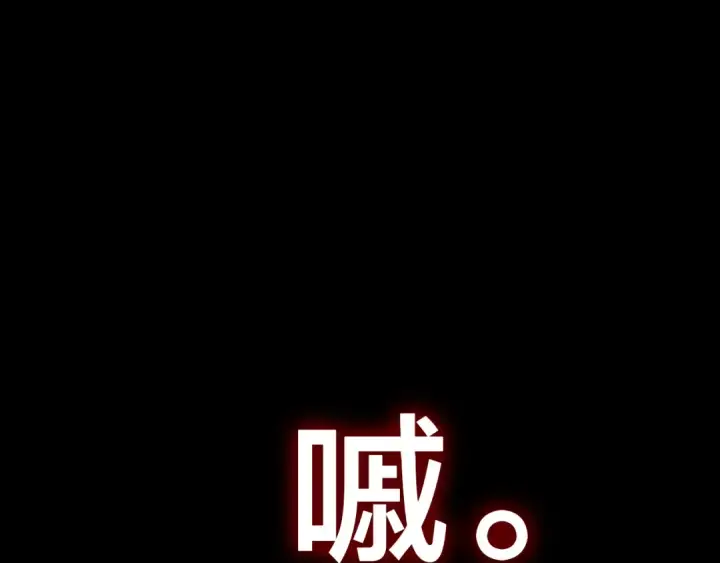《魔皇大管家》魔皇大管家 明日上线！图61