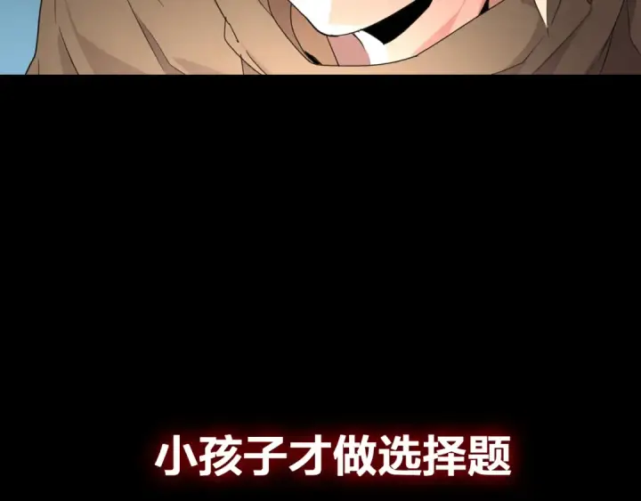《魔皇大管家》魔皇大管家 明日上线！图63