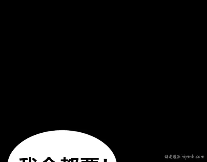 《魔皇大管家》魔皇大管家 明日上线！图64