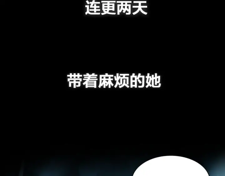 《魔皇大管家》魔皇大管家 明日上线！图69