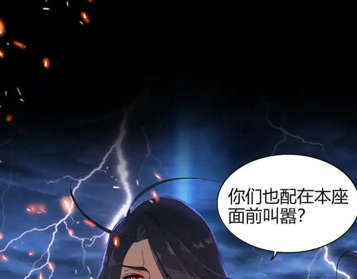 《魔皇大管家》魔皇大管家 明日上线！图7