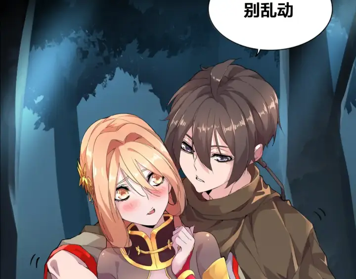 《魔皇大管家》魔皇大管家 明日上线！图70