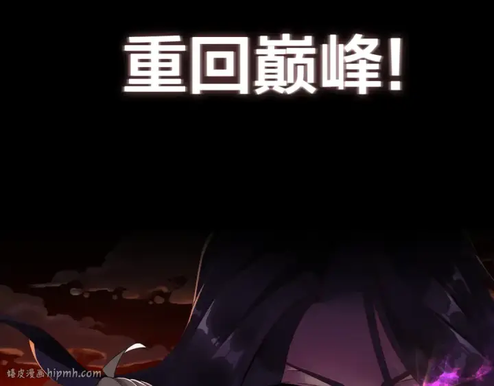 《魔皇大管家》魔皇大管家 明日上线！图72