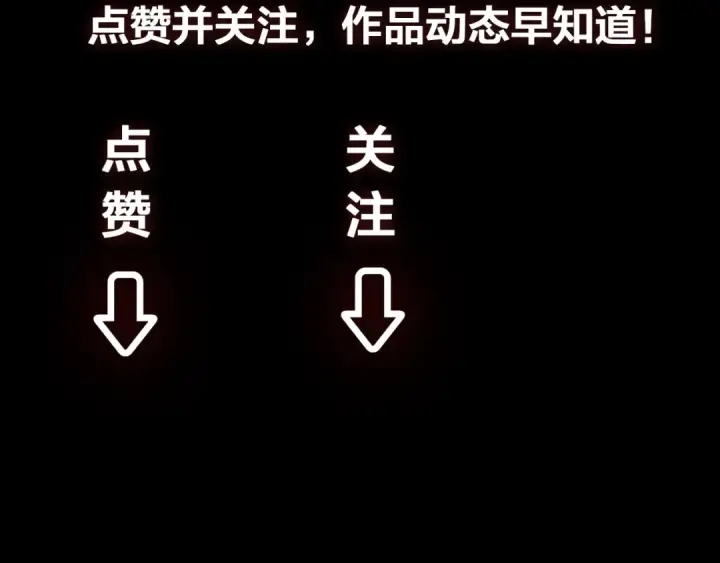 《魔皇大管家》魔皇大管家 明日上线！图75