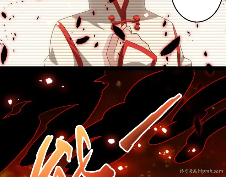 漫画《魔皇大管家》第2话 光速突围第32张图