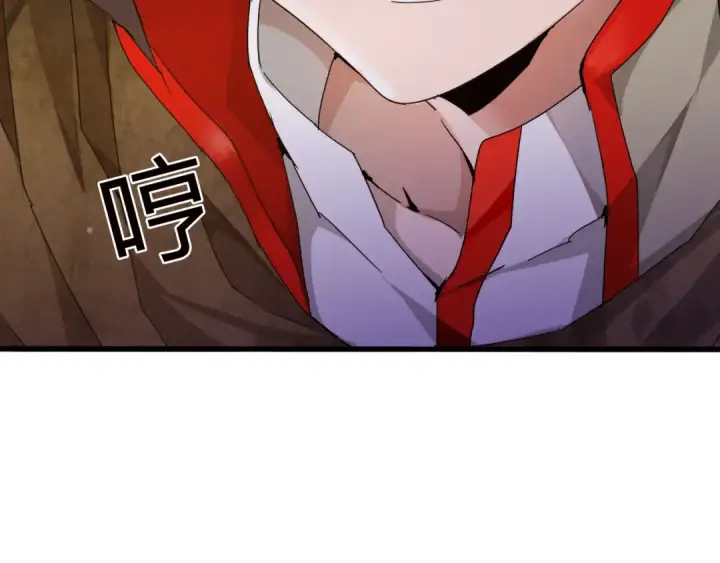 漫画《魔皇大管家》第2话 光速突围第89张图